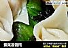 紫菜汤馄饨的做法