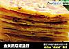 金黄南瓜椒盐饼的做法