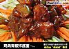 鸡肉青椒炸酱面--手擀紫薯面的做法