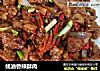 蚝油香辣酥肉的做法
