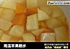 南瓜苹果糖水的做法