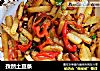 孜然土豆条的做法