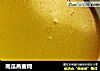 南瓜燕麦糊的做法