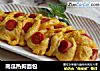南瓜热狗面包的做法