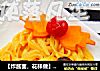 【炸酱面，花样做】——笑脸南瓜炸酱面的做法