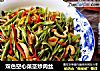 双色空心菜茎炒肉丝的做法