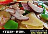 #下饭菜#～香菇炒土豆片的做法