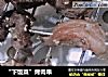 “下饭菜”烤肉串的做法