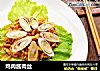 鸡肉酱肉丝的做法