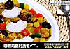 咖喱鸡腿时蔬饭#下饭菜#的做法