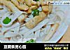 豆腐条宽心面的做法