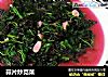 蒜片炒苋菜的做法