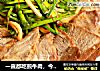 一直都吃煎牛肉，今儿换个口味：煎猪肉，香而不腻的做法