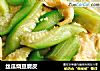 丝瓜烧豆腐皮的做法