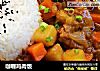 咖喱鸡肉饭的做法