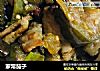 家常茄子的做法