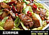 五花肉炒包菜的做法