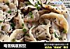 电饭锅版煎饺的做法