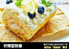 柠檬蛋糕卷的做法