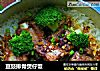 豆豉排骨煲仔饭的做法