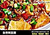 鱼香嫩豆腐的做法
