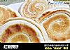 红糖圈饼的做法