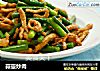 蒜薹炒肉的做法