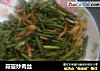 蒜薹炒肉丝的做法