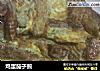 鸡蛋茄子煎的做法