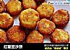 红薯豆沙饼的做法