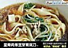 里脊肉绿豆芽青菜刀削面的做法