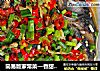 简易版家常菜—香甜红烧鲫鱼的做法