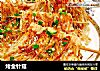 烤金针菇的做法