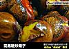 简易糖炒栗子的做法