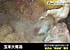 玉米大骨汤的做法