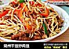 扬州干丝炒肉丝的做法
