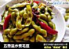 五香盐水煮毛豆的做法