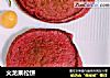火龙果松饼的做法
