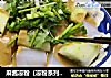 麻酱凉粉（凉粉系列一）的做法