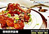 香烤孜然排骨的做法