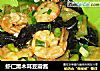 虾仁黑木耳豆瓣酱的做法