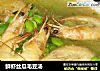 鲜虾丝瓜毛豆汤的做法