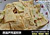 西葫芦鸡蛋煎饼的做法