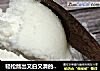 轻松熬出又白又滑的猪油的做法