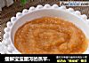 缓解宝宝腹泻的蒸苹果泥 辅食6m+的做法