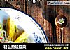 粉丝蒸娃娃菜的做法