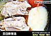 茭白排骨汤的做法