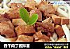 香干肉丁酱拌面的做法