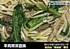 羊肉青菜面条的做法