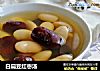 白扁豆红枣汤的做法
